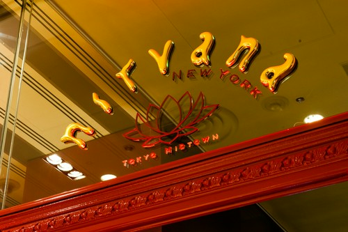 スタイリッシュなアートが随所に隠される空間