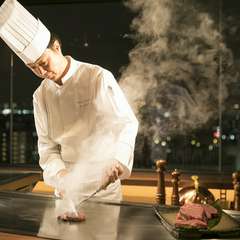ホテル最上階から望む夜景と極上の鉄板焼で特別な日を演出☆