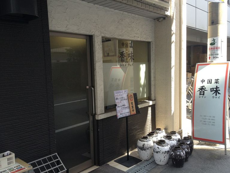 手作り豆板醤と、中国から取り寄せているスパイス