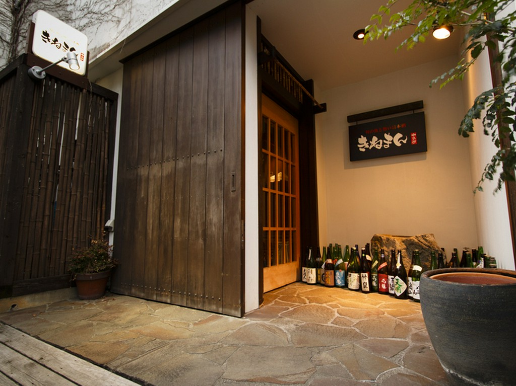 和風で落ち着いた雰囲気の外観。入りやすい雰囲気のお店