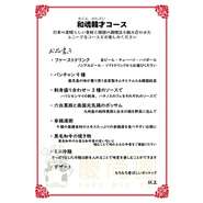 ～地元に愛され出水の地で40年以上～
出水駅から車で５分の山奥に癒しの木の温もりログハウス
でこだわり本格の韓国料理＆焼肉をどうぞ。