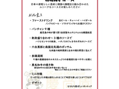 静かな山の中でどんどん話がまとまり進む！