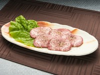 《熟成》上塩タン