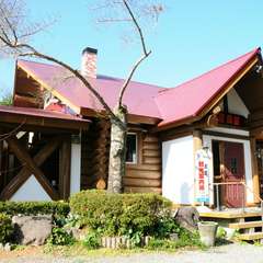 オレンジロード沿い。自然に溶け込んだおしゃれな“ログハウス”