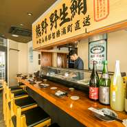 美味しい海の幸とお酒を楽しめる大衆居酒屋です。調理風景の見えるカウンター席があるので、お一人様でもふらっと立ち寄れます。スタッフもみんな気さくなので、わいわい楽しめて、普段使いにも最適です。