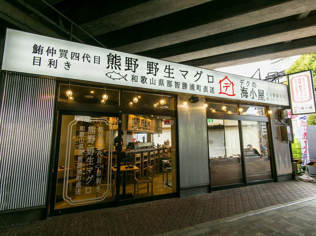 ご近所にお住まいの方や、働く方のオアシスです