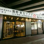 駅からも近く、便利な場所にあるので仕事帰りのサラリーマンに人気です。会社の同僚を誘い合わせての飲み会はいかがですか。また、ご近所のシニア層の方の憩いの場としてもご利用いただいています。