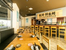 さいたま新都心駅周辺で居酒屋がおすすめのグルメ人気店 ｊｒ宇都宮線 ヒトサラ