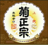 やや淡麗・辛口