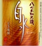やさしい麦の香りと、やわらかくまろやかな味わい