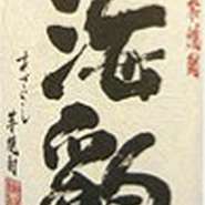 鹿児島県 軸屋酒造
紫尾山系伏流水(仕込み、割り水)
芋特有の香ばしい香りと口の中にほのかに残る甘みと余韻が、とてもここちよい逸品です