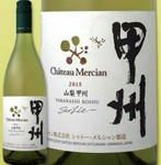 白・辛口
しっかりとした旨味と厚みのある辛口ワイン