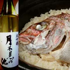 名物 『鯛めし』