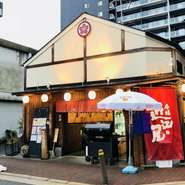 焼きながら食べる【浜焼き】ご家族さまでワイワイ楽しみながらお腹いっぱいお召し上がりください！
浜焼き以外のメニューもございます！