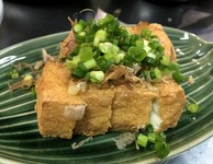 ～手作り豆腐～揚げたて！厚揚げ