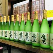 1本3,500円

芋焼酎　25度　
産地：鹿児島県
蔵元：白玉醸造
原材料：黄金千貫、白麹
製造方法：減圧蒸留
オススメの飲み方：ロック、常温