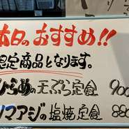 売り切れゴメンです！
※米価格高騰の為、ご飯のお代わり2回目からは+100円頂きます。