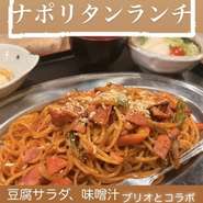 豆腐サラダ＆みそ汁付き