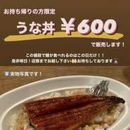 年に1度の超！超！大サービスです！！