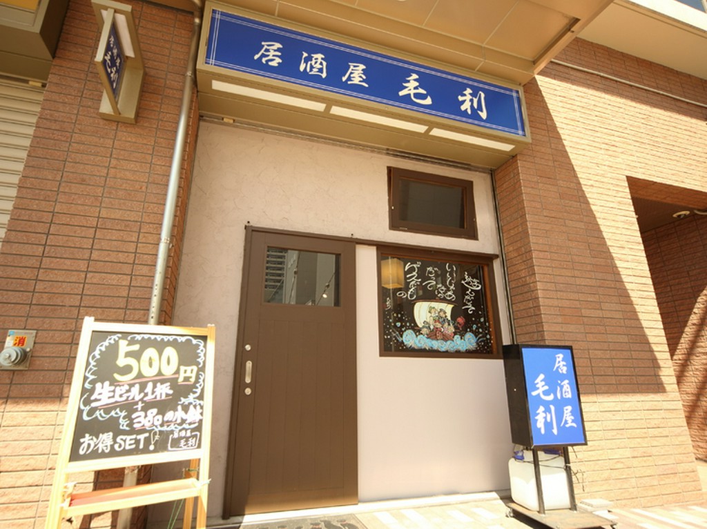 下町情緒があり、心穏やかな時間が流れる大人の隠れ家
