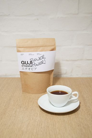 “世界一美味しい”コーヒーをどうぞ