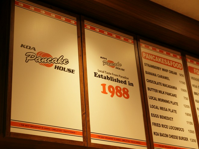 世界の味を楽しめる