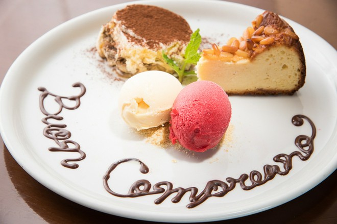 記念日・お誕生日特典がある