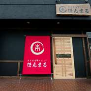 客層は30～40代が中心。落ち着いた雰因気の中で、美味しい料理と酒を楽しめます。