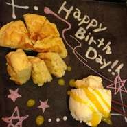 デート・記念日