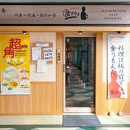 広島の地酒「亀齢」「賀茂泉」「雨後の月」「美和桜」や、「一ノ蔵」「八海山」など、全国のおいしい日本酒を取り揃えています。メニューにはのせていませんが、人気の「獺祭」もありますので、気軽に相談を。