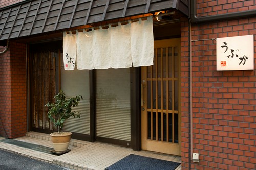 荒木町の一角に佇む隠れ家的な雰囲気