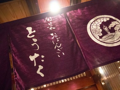 サントリーブレミアムモルツ樽生達人店！