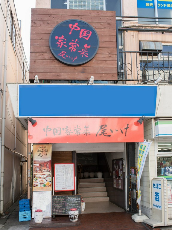 各種宴会が楽しめる、親しみやすい雰囲気の本格中華の店