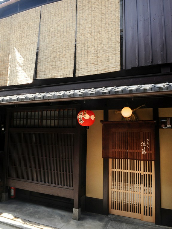 築150年の京町家を改装した風情あふれる外観