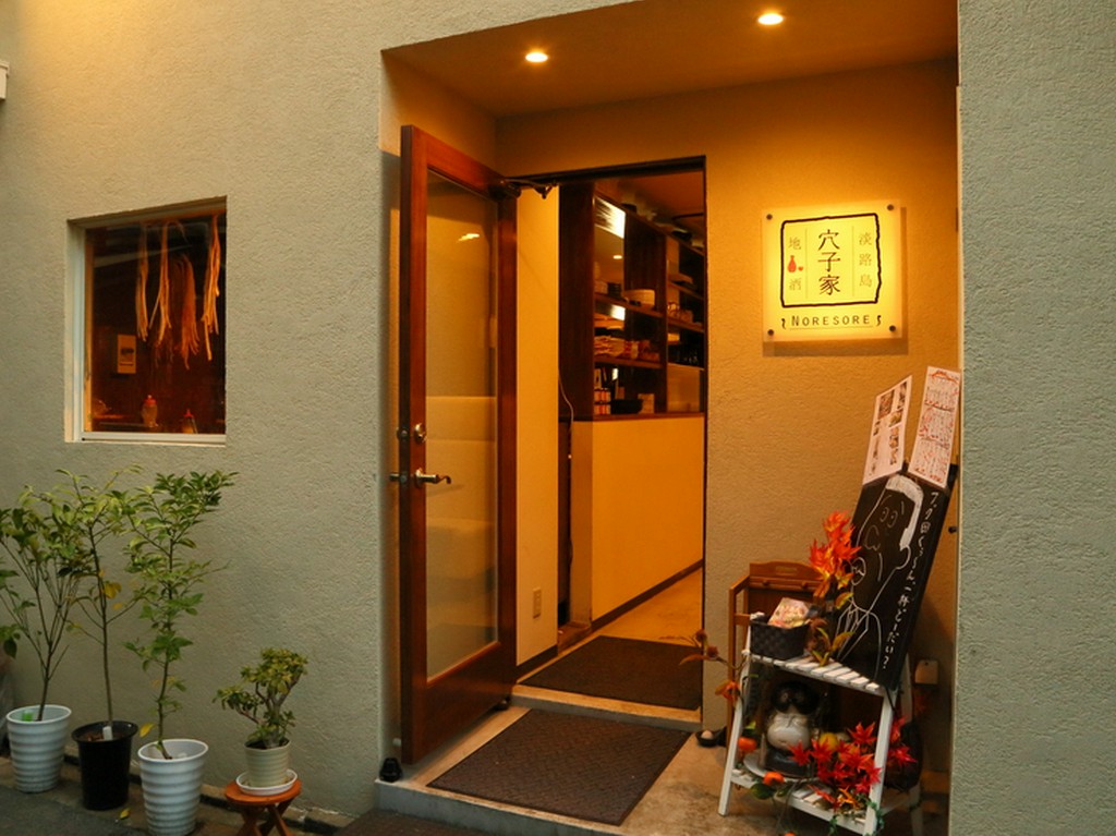 普段の忙しさや仕事を忘れて、疲れた「心」と「体」に休息を