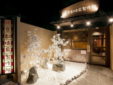 忘年会におすすめ