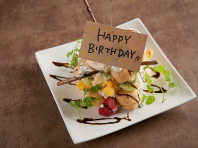 記念日や誕生日にもおすすめ