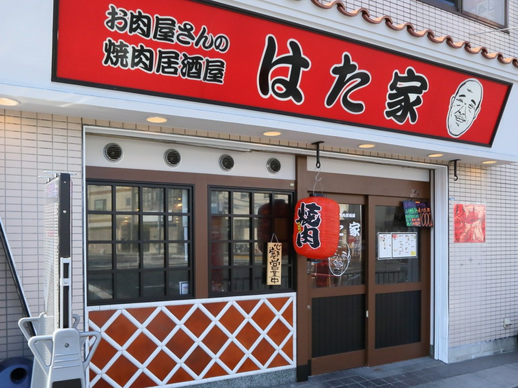 卸業界35年。お肉のプロが提供する、上質な焼肉