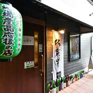便利な立地の駅前横丁奥にひそむ、知る人ぞ知る大人の味処は緑の提灯が目印。大きな店看板などはありませんが、「地場産品応援の店」と書かれた緑提灯は、お店のこだわりを静かに伝えています。