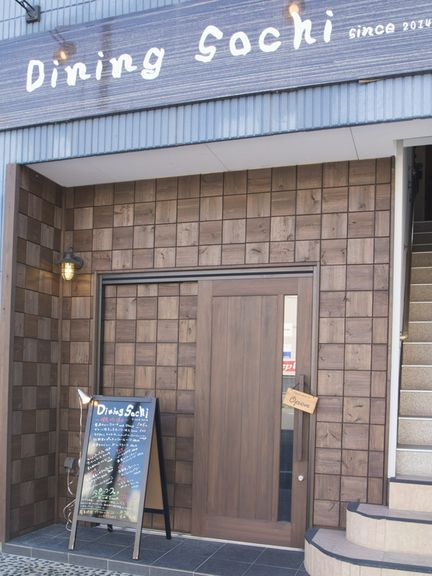 落ち着いた雰囲気で食事できる、隠れ家的なお店