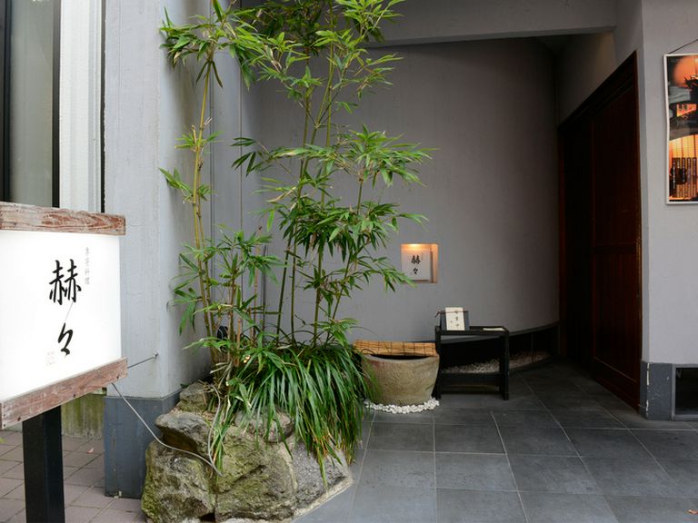 長崎の中心地で“和”の風情を味わう