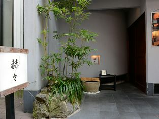 계절 요리 캇카쿠