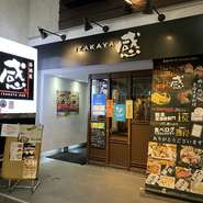 場所は馬桜下通り店から徒歩１分!!食べログベストレストラン受賞！Yahoo!『熊本居酒屋部門』で2010・熊本県1位を獲得実績！ 馬肉料理と郷土料理、九州のお酒100種類を楽しみ下さい‼️
