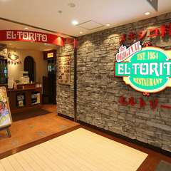 本場メキシコの料理をたっぷりと