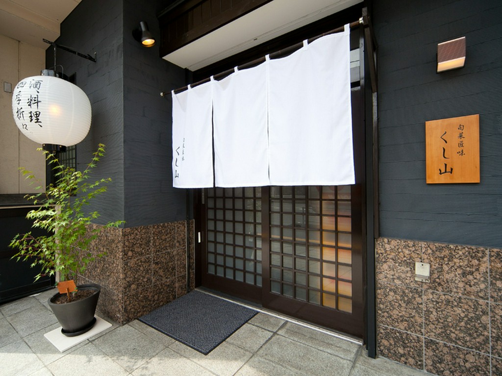 高級感のある料亭のような門構え