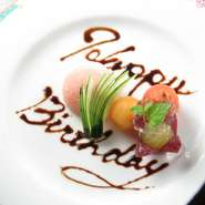 誕生日や記念日に落ち着いた個室でお祝いはいかがですか？
お店から御祝い用のデザートプレートや、ミニシャンパン・自家製本わらび餅など、ささやかなプレゼントをご用意いたしております。