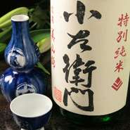 特別純米
