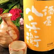 純米　無濾過一回火入れ