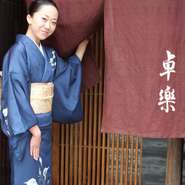 お客様がご来店されてから、お帰りになるまで至福の一時を過ごせるように最善を尽くしてまいります。