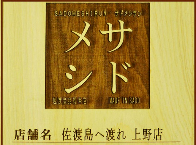 地方の味を楽しめる